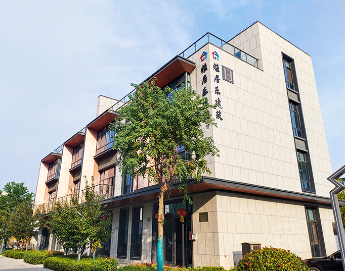 河南省雅居乐建筑工程有限公司